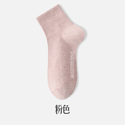 [New] 100 cotton socks for children in autumn cotton antibacterial deodorant small white boneless ladies socks