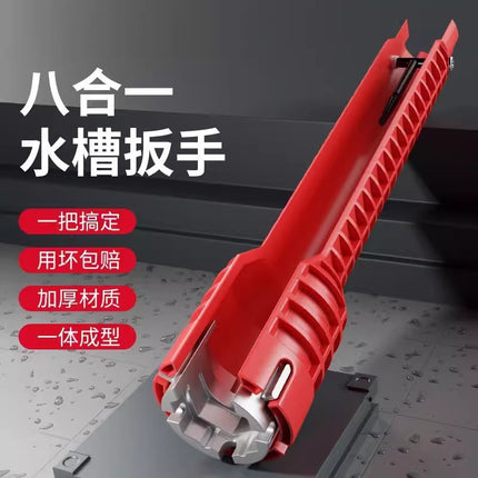 Cross-Border Multi-Functional Sink Bathroom Wrench Plumbing Installation Tool Faucet Sink Angle Valve Disassembly Elbow Pipe