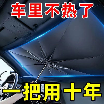 Car Sunshade, Front Windshield, Sun Protection, Heat Insulation, Sunshade, Cross-Border Car Front Sunshade, Summer Supplies