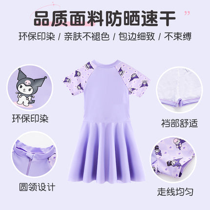 New Cartoon Printed Girls' Swimwear Body Skirt Split Pants for Big Kids and Baby Swimwear Kulomi Swimsuit