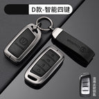 [Chang 'an D Intelligent 4-Key-Metal Black] Shell Ring Crescent Buckle / No specifications