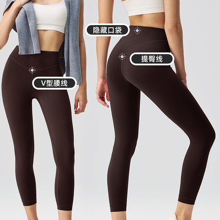 Lulu High-Waisted Yoga Pants Outdoor Women's Butt-Lifting Naked-Feel Fitness Pants Breathable Cropped Brushed Elastic Sports Leggings