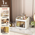 [top cover compartment] white 1 layer