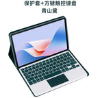 [Square Keyboard Touch] Qingshan Dai (excluding stylus