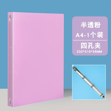 A4 plastic O-shaped 2-hole printable case folder data binder transparent perforated file folder file splint wholesale