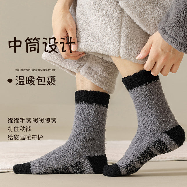Coral velvet socks men's autumn and winter fleece-lined thick lint-free warm home floor socks foot-warming sleep socks