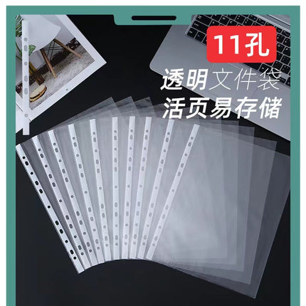 Transparent a4 Document Bag 11 Holes Document Bag Loose-leaf Information Bag Protective Film Quick-work Clip Perforated Insert Bag