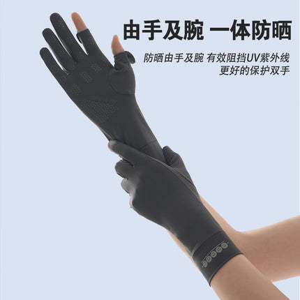 Summer Ice Silk Sun Protection Gloves for Women, Outdoor Driving and Cycling, Non-slip, Breathable, Thin Gloves, Extended, Fingerless, Touch Screen
