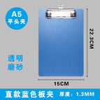 Blue A5 plate clip straight