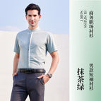 Men's Matcha Green Short-sleeved Shirt Single Piece / Men's and women's long-sleeved shirts are available in shops.