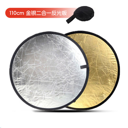 Portable 30cm reflector gold and silver two-in-one lighting board special five-in-one 60cm background board customization for shooting