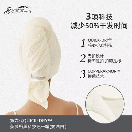Individually Packaged Quick-Drying Hair Drying Cap Thickened New Super Absorbent Hair Drying Towel Absorbent Quick-Drying Women's Long Hair Household Soft