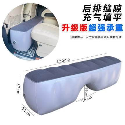 Car Inflatable Bed Car Rear Gap Cushion Car SUV Business Car Rear Seat Sleeping Footstool Filling Cushion