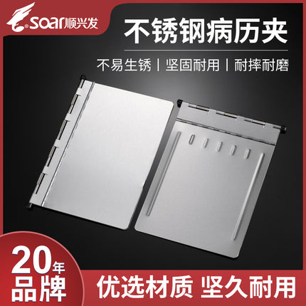 Stainless Steel File Folder Clip, Abs Thickened Case File Clip, Strong Storage Clip for Hospital Use, Test Paper Clip