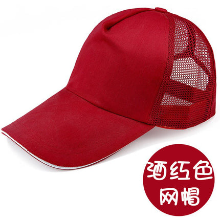 Foreign Trade Wholesale Sun Hats, Baseball Caps, Custom-Made Work Caps, Korean-Style Advertising Caps, Sun Hats, Logo Customization and Embroidery