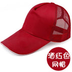 wine red net cap / Adjustable