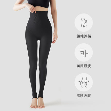 Flight Attendant Gray One-Piece Sheer Pants for Women, Extended Black Silk Leg Artifact, Autumn and Winter High-Waisted Fleece-Lined Fake Sheer Leggings