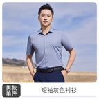Men's gray short-sleeved shirt / S