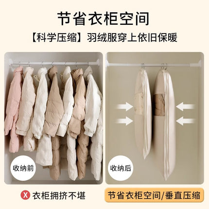 New Compression Down Jacket Dust Cover Wardrobe Clothes Dust Bag Bedroom Hanging Transparent Clothes Hanging Cover Long Bag