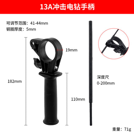Electric hammer handle electric pick impact drill pistol drill auxiliary handle angle grinder auxiliary handle electric tool accessories