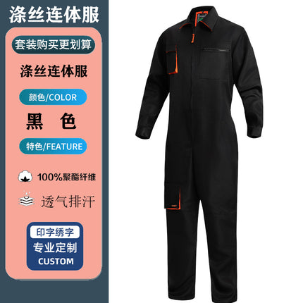 Car 4S Shop Coveralls, Work Uniforms, Labor Protection Suits, Auto Repair Suits, Machine Repair Dust-Proof Suits, Coveralls, Work Clothes Suits