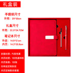 Chinese red business gift box set / A5