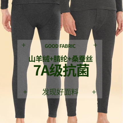 7A Anti-bacterial Acrylic Cashmere Silk Autumn Pants Men's Warm Pants Leggings Tight Cold-proof Sanding Autumn and Winter New
