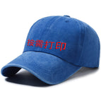 Royal Blue / Adjustable, in stock without logo