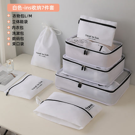 Travel Storage Bag High Beauty Value Seven-Piece Set high quality Waterproof Clothes Finishing Storage Bag Luggage Storage suit