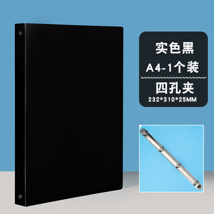 A4 plastic O-shaped 2-hole printable case folder data binder transparent perforated file folder file splint wholesale