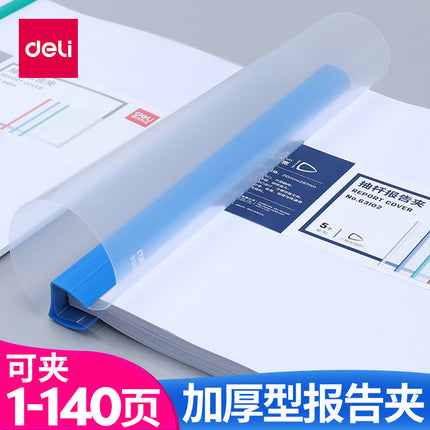 Deli Rod Clip Transparent Storage Loose-leaf Rod Type Rod Clip a4 Data Office Flip Report Clip Plastic