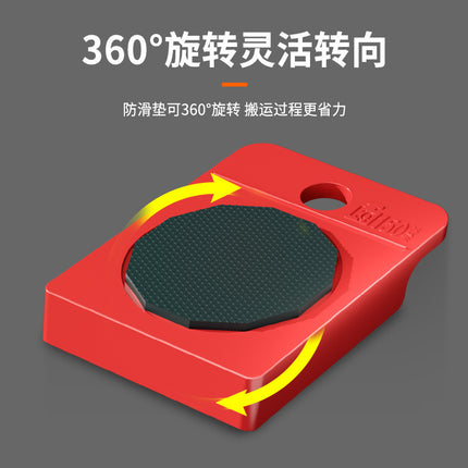 Heavy Object Moving Artifact Furniture Heavy Object Mover Moving Tool Universal Wheel Moving Large Furniture Moving Pulley