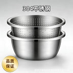 304-28cm solid basin + rice washing sieve