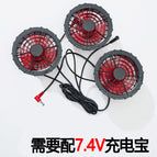 3 fans (including cables) / S
