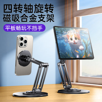 Suitable for Apple iPad Stand, Magsafe Magnetic Tablet Support Stand, Phone Holder, Metal, Foldable