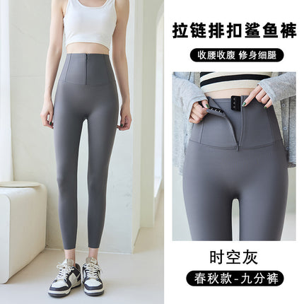 Zipper-breasted shark pants women's outer wear autumn and winter fleece-lined warm black leggings high waist belly shaped barbie pants