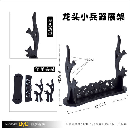 Arts and crafts weapons storage box display rack accessories collection gift box three-dimensional display rack multi-layer display rack