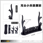 Samurai sword double display (11CM) / -Peripheral accessories