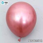 2.8g metal Chanel red a pack of 50