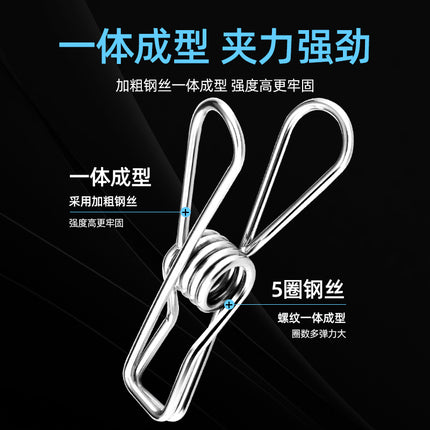 Stainless steel socks disc cool drying rack multi-clip underwear hook artifact windproof baby multifunctional household