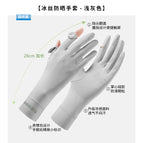 Light gray (w21) / One Size