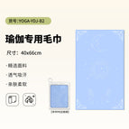 Small towel-yoga-ydj-b2