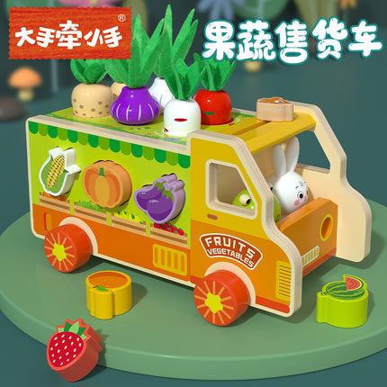 Children's Educational Toys Farm Carrot Pulling Toy Shape Matching Building Blocks Intelligence Car Baby 1-3 Years Old 2 Gifts