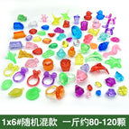 Randomly mixed styles ( 0.5kg about 80-120 pieces)