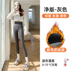 Gray [clean version] brushed plush / M【recommendation 40-52.5kg 】