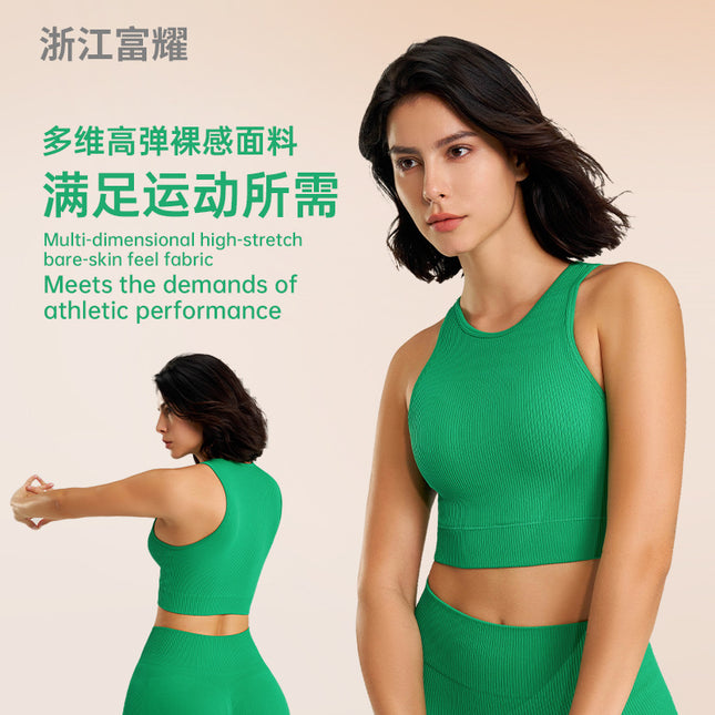 Sports Bra with Chest Pads, Outdoor Yoga Fitness Sling, Running Beauty Back, Tight-Fitting, Quick-Drying, Shock-Proof Sports Bra