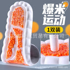 Air Cushion Orange 1 Double Pack / 45-46