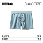 1 piece pack-moonlight blue / 3xl 95-112.5kg