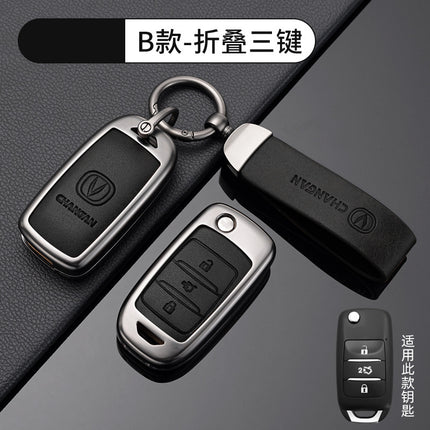 Suitable for Changan Car Key Case cs35plus Protective Shell uni-k Bag CS55 Hanging Buckle CS75FL Metal TV