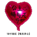 18inch rose red【happy every day】